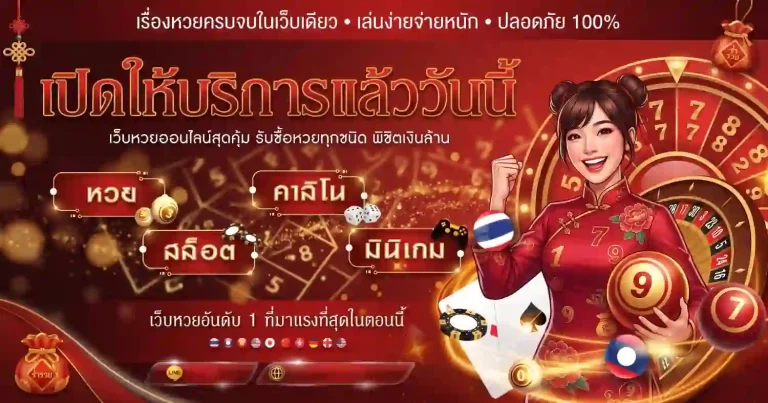 หวย ฮานอย ธรรมดา วัน นี้