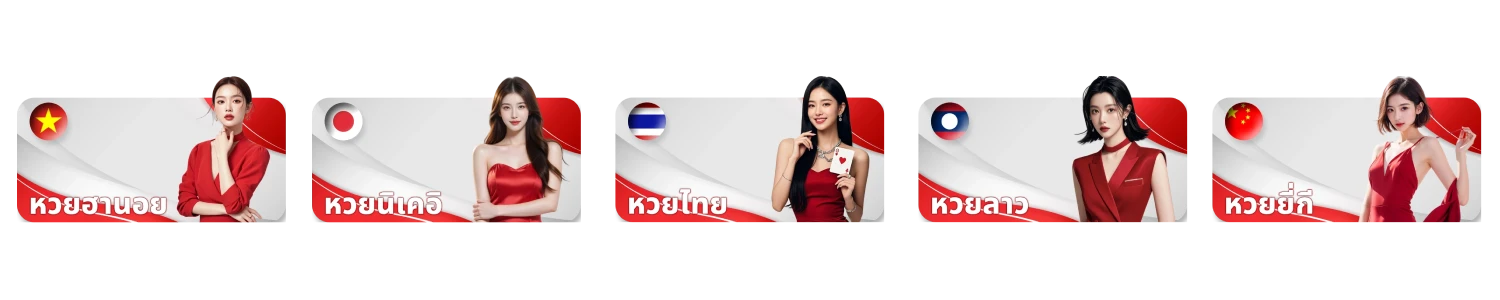 โครงการใหม่