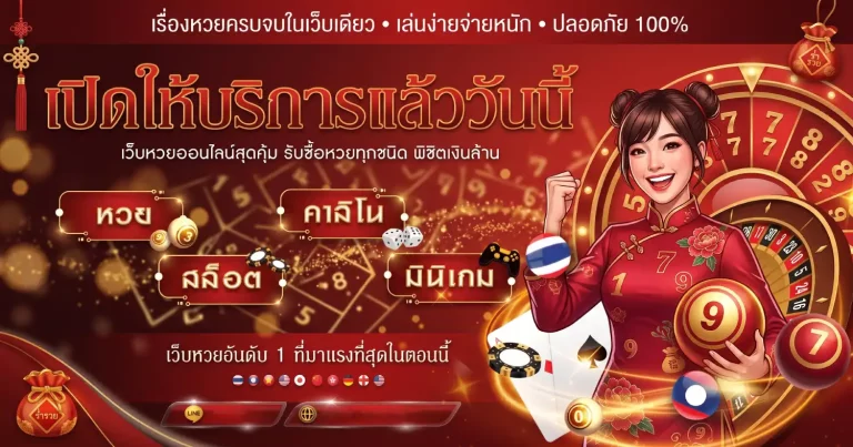หวย ฮานอย ธรรมดา วัน นี้